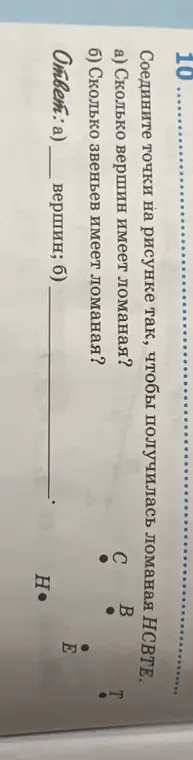 Как решать?