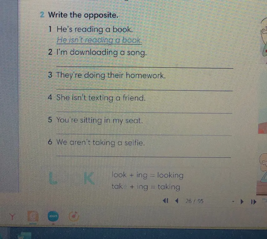 что делать ?