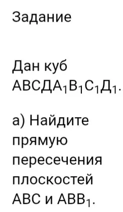 Вычислить R2 (Радиус Вектора в квадрате)