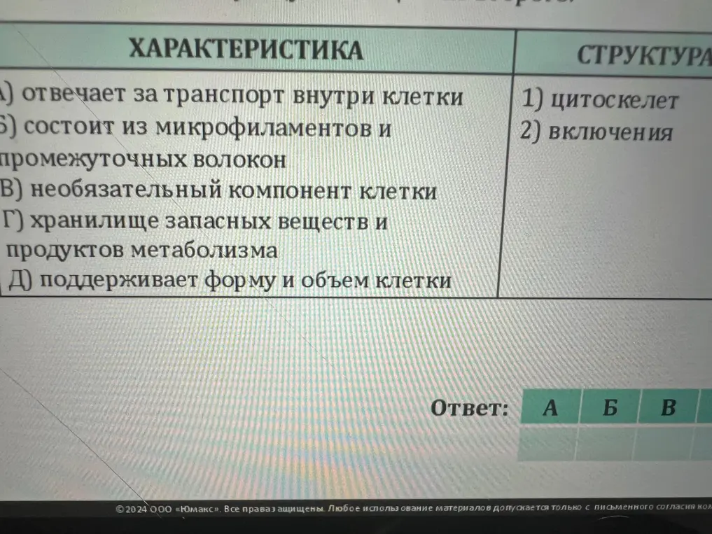 как решать?