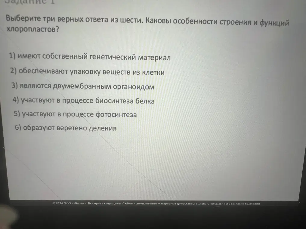 как решать?