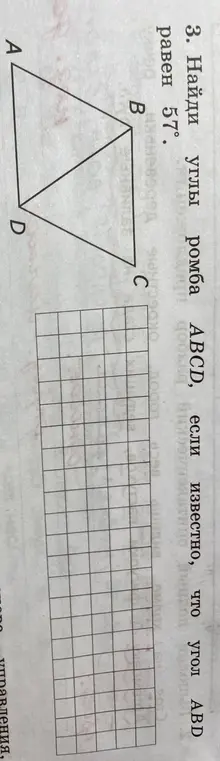 ?