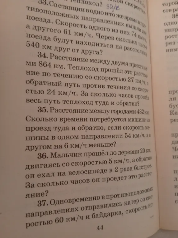 Как решить все эти задачи