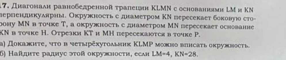 Какой ответ