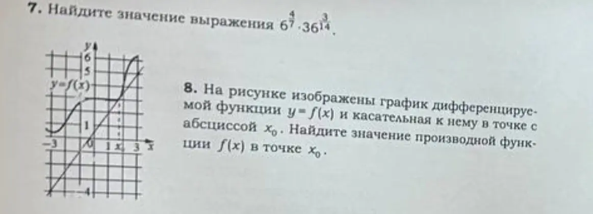 Какой ответ