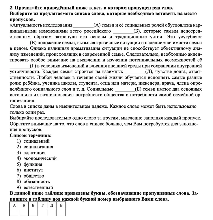 Напиши ответ