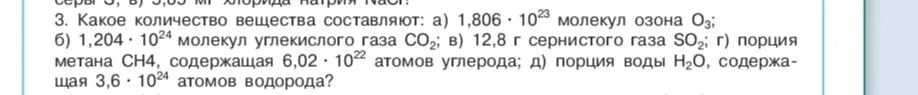 Реши задачу