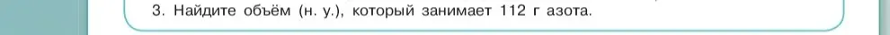 Реши задачу