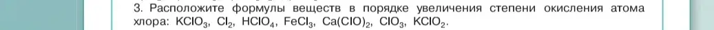 Реши задачу