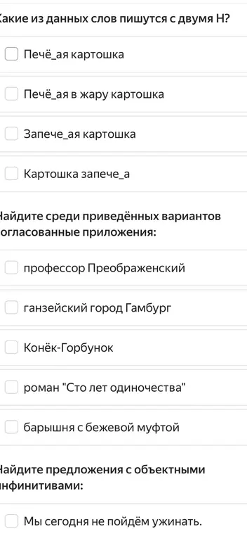 Задание на картинке