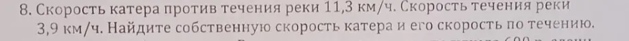 Как решить?