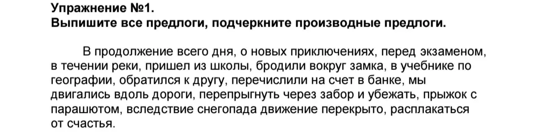 Реши задание