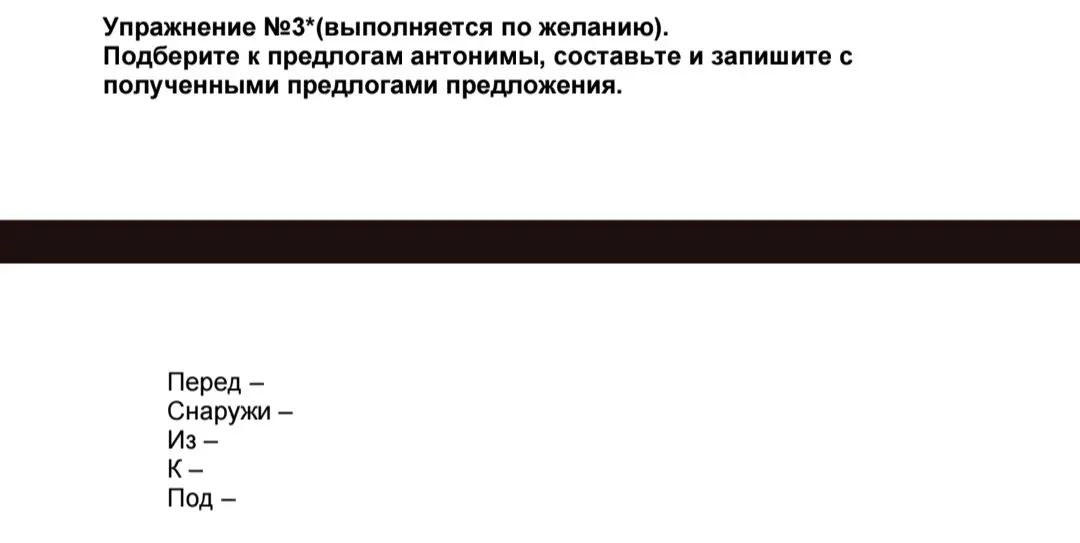 Реши задание