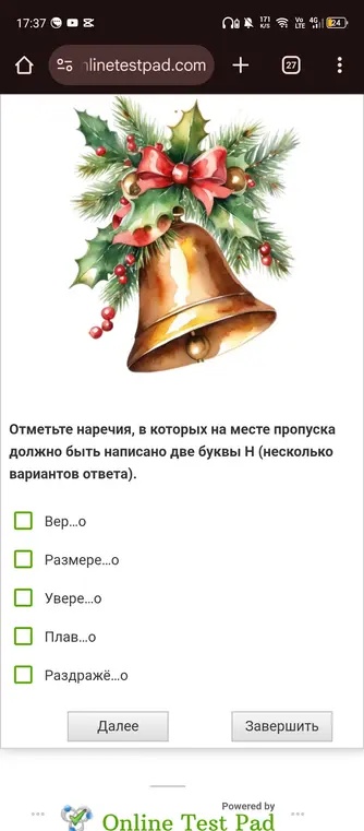 Ответь на вопрос