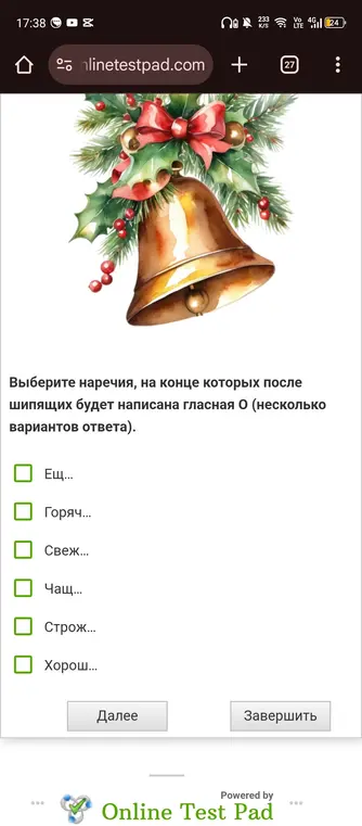 Ответь на вопрос