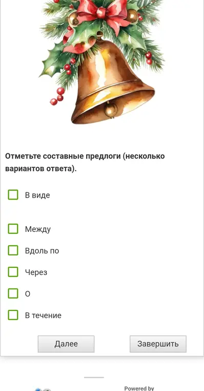 Ответь на вопрос