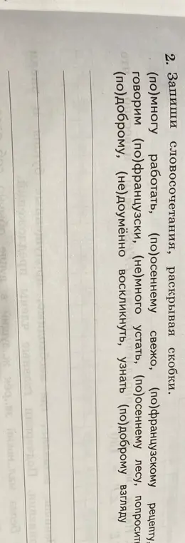 ?