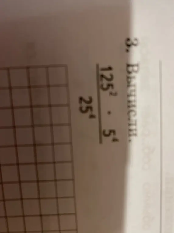 ?