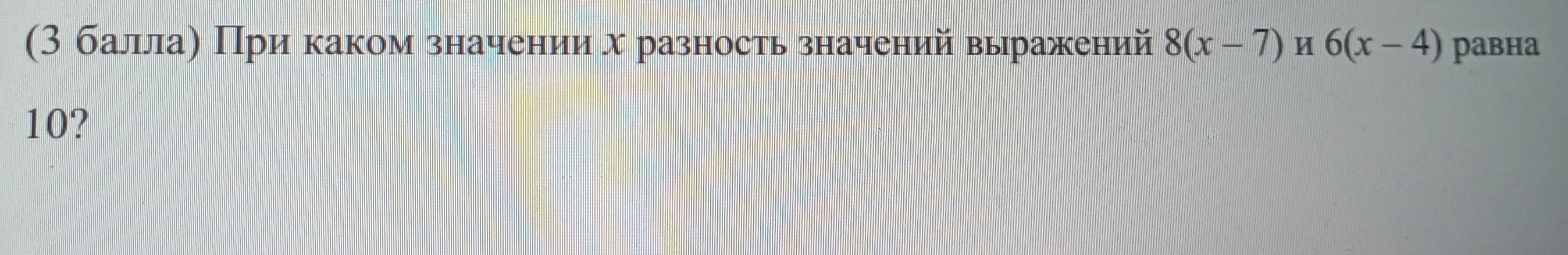 Пиши с объяснением