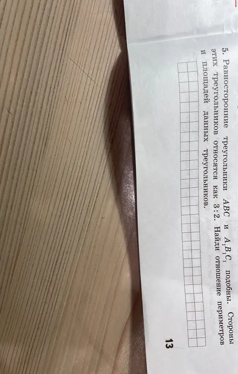 ?