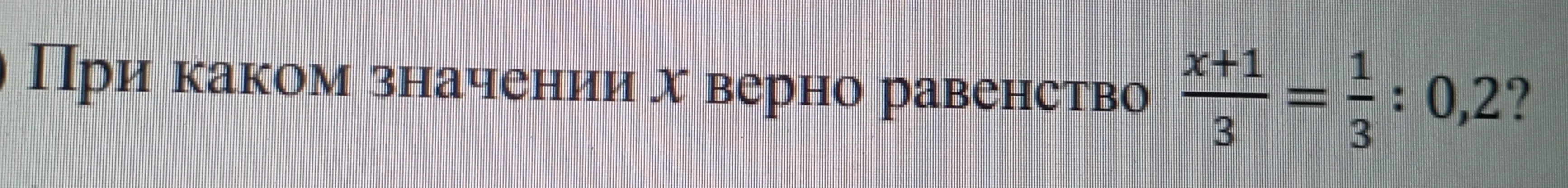 Реши с объяснением