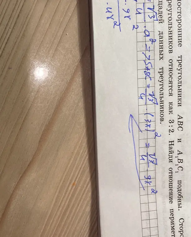 ?