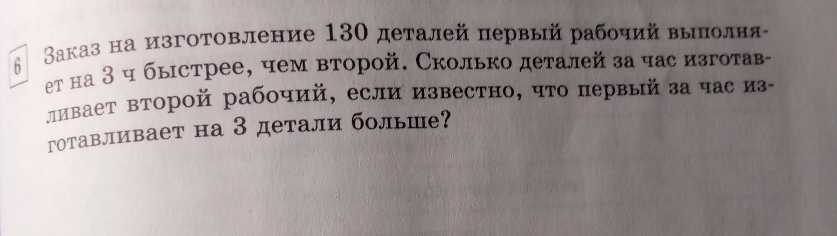 реши подробно пожалуйста