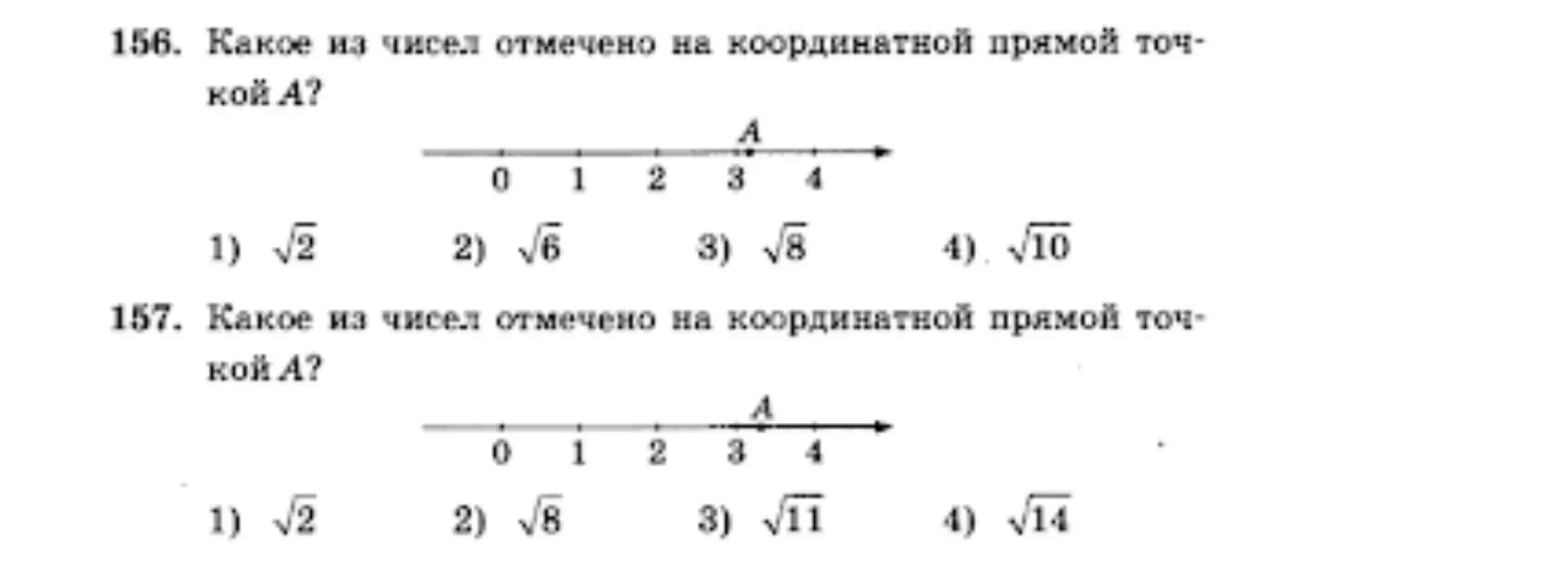 помоги решить