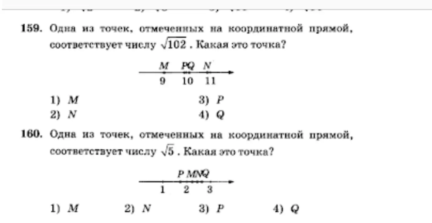 помоги решить