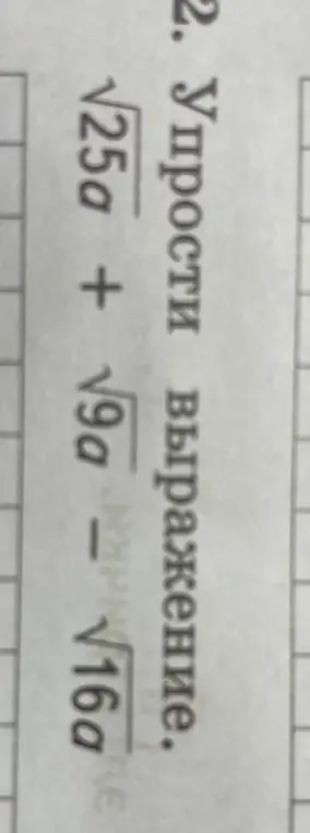 ?