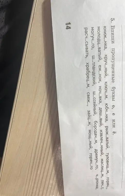 ?