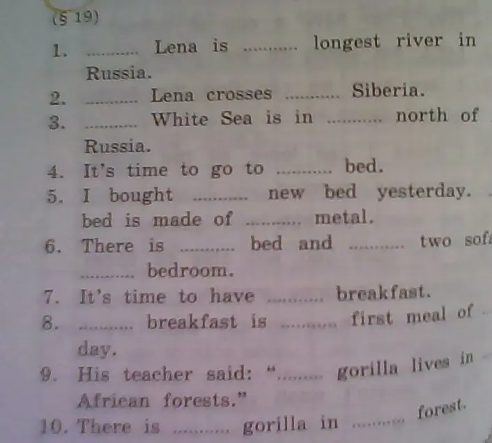 как это решить