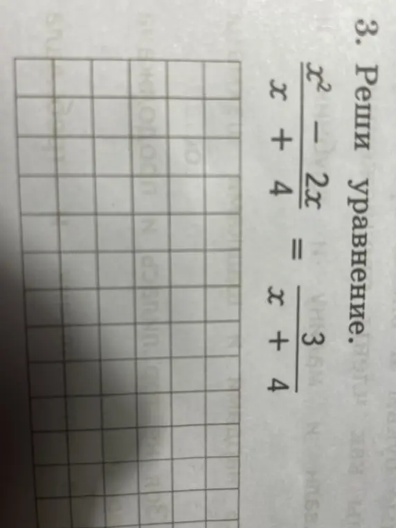 ?