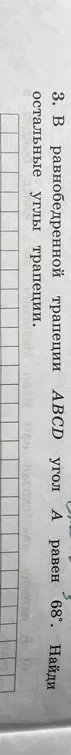 ?