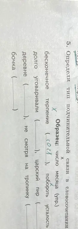 Ответь очень кратко и понятно