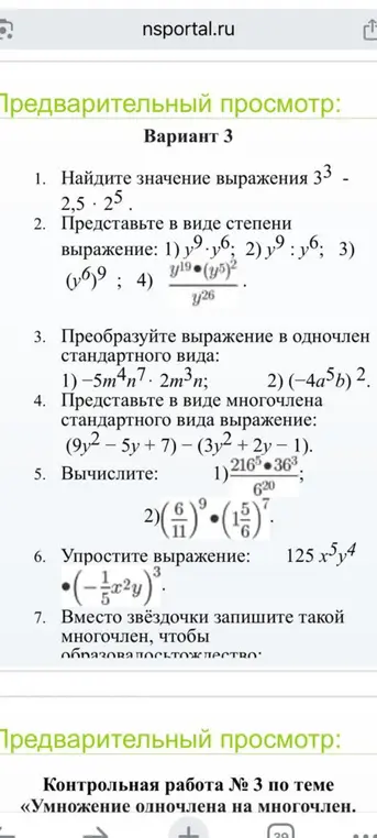 Просто реши дав решение и ответ . Пожалуйста ничего лишнего не надо