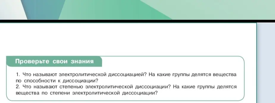 Реши задачу 1