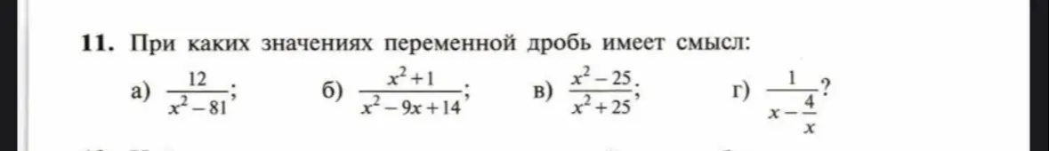 Ка к решить, полное объяснение