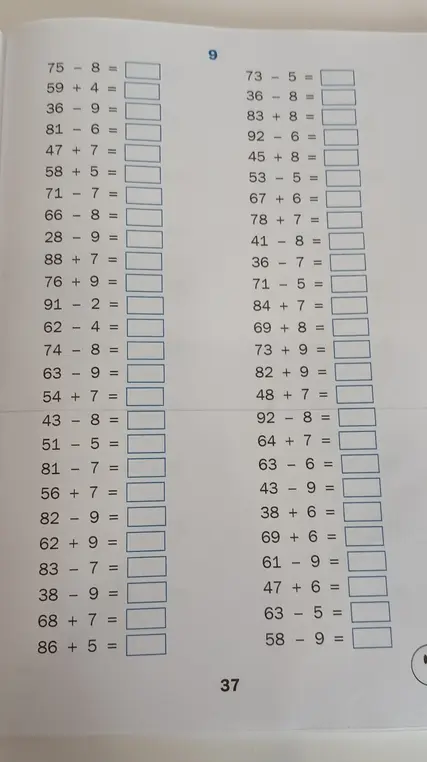 Как решить