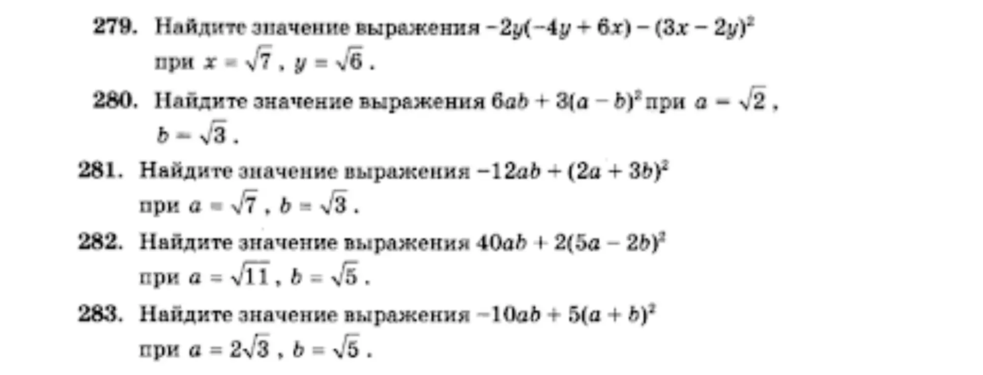 помоги решить все задания
