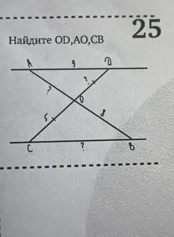 Как решить?