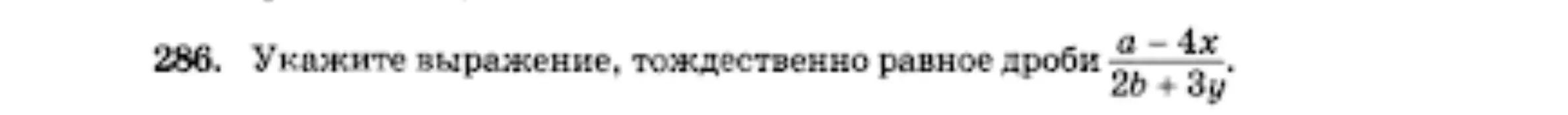 помоги решить