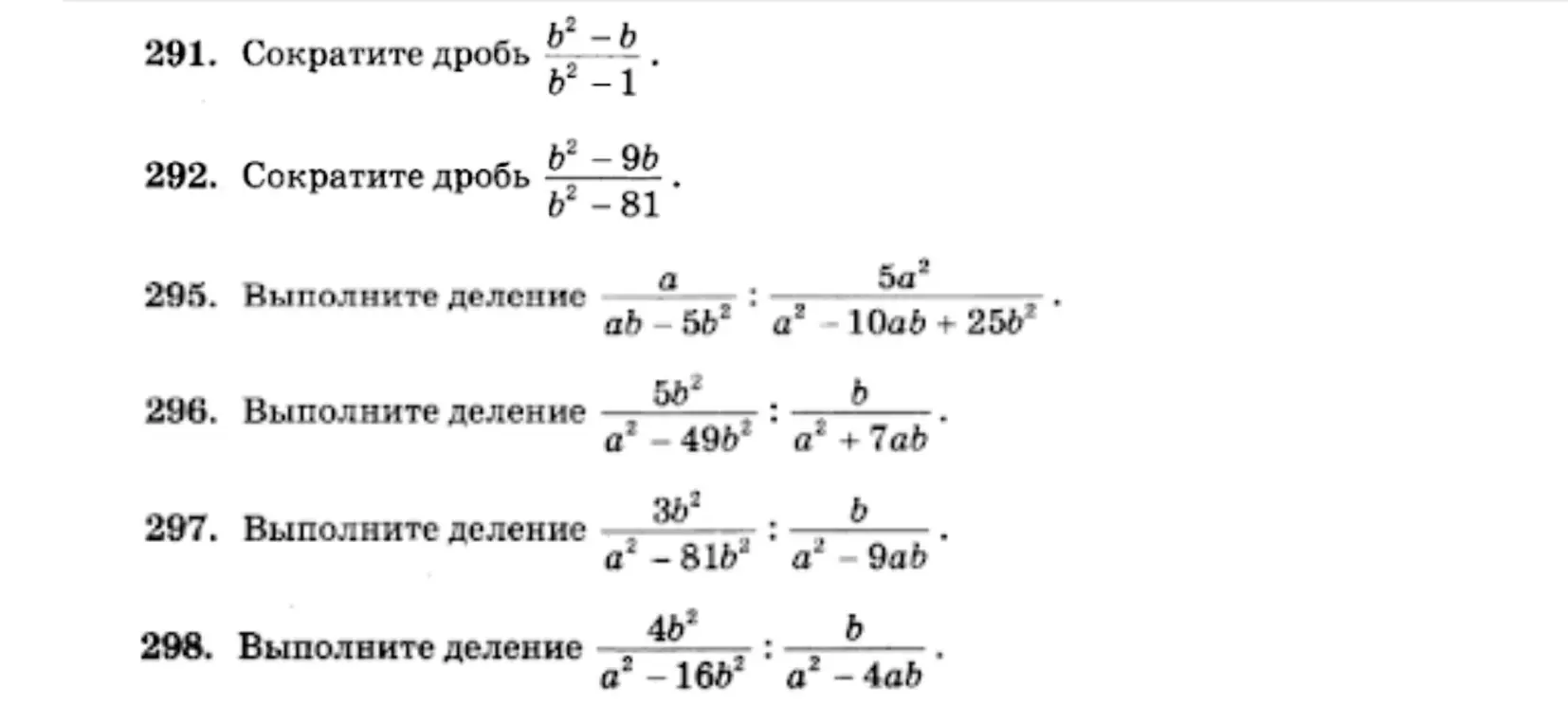 помоги решить все задания