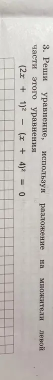 ?