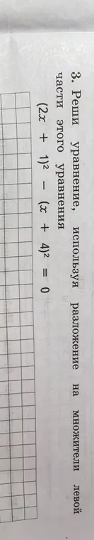 ?