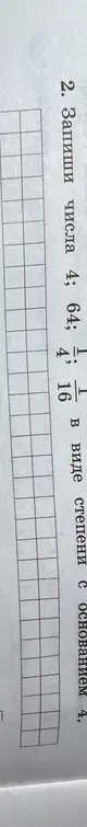 ?
