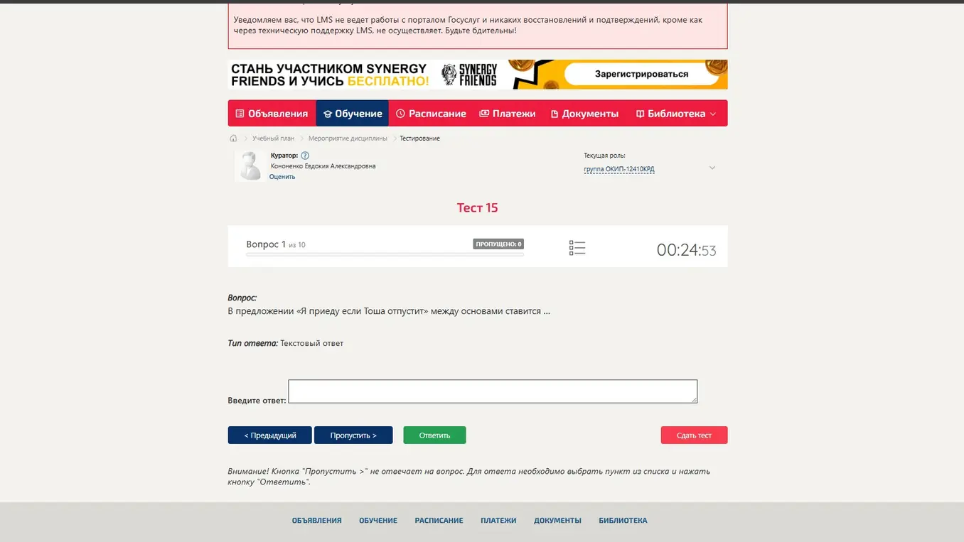 ответь на вопрос