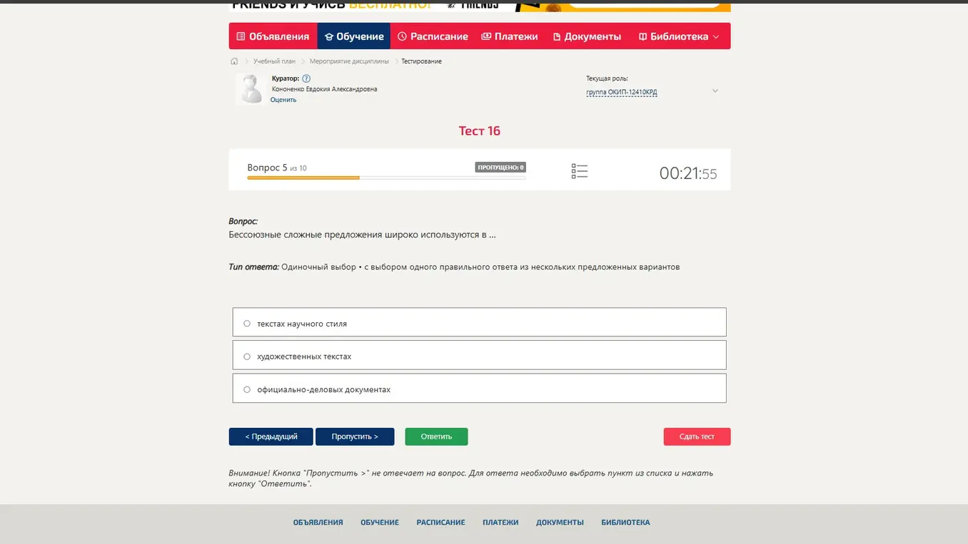 ответь на вопрос