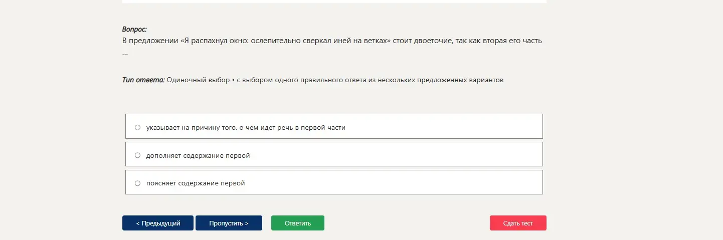 ответ на вопрос