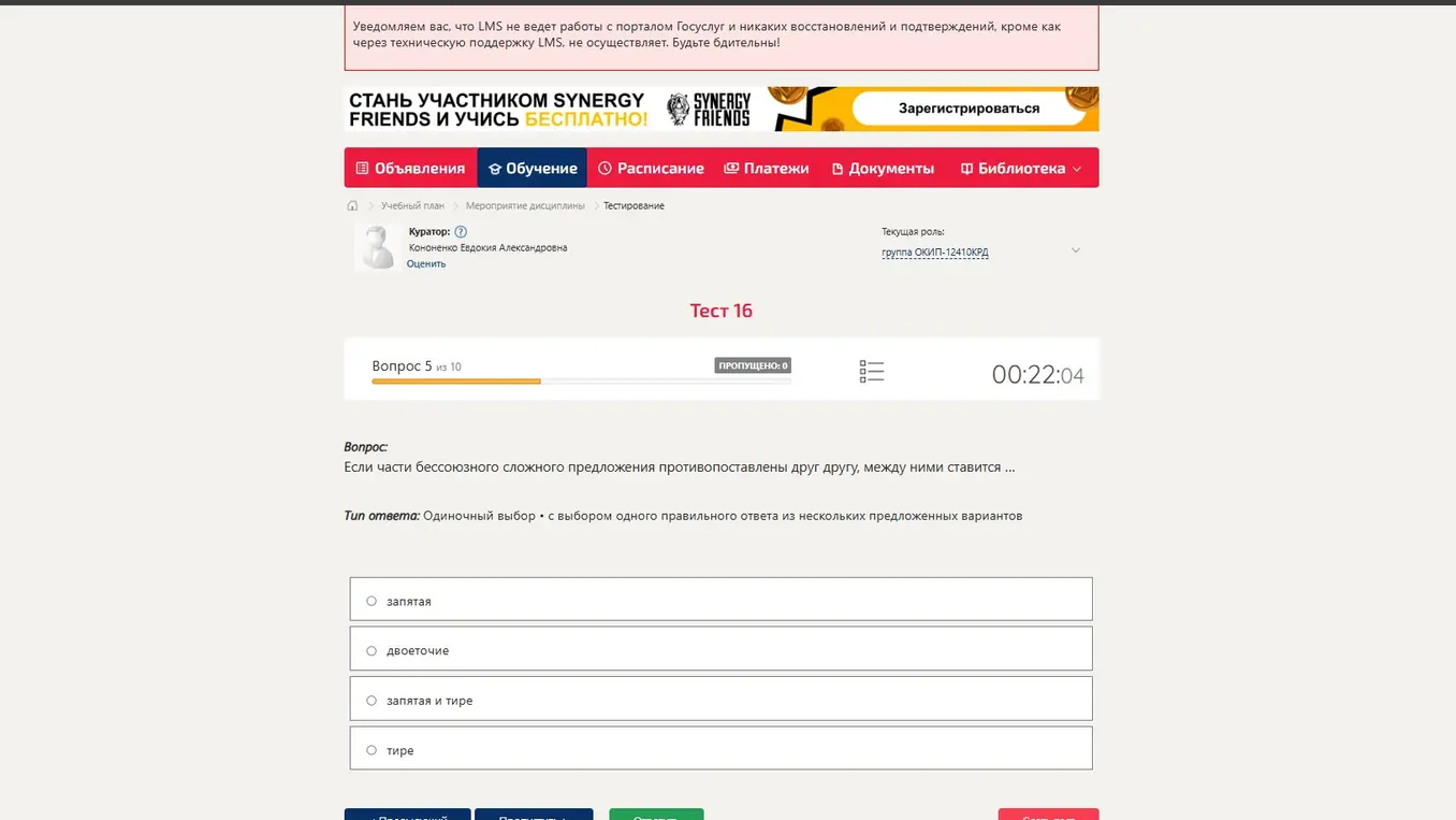ответ на вопрос